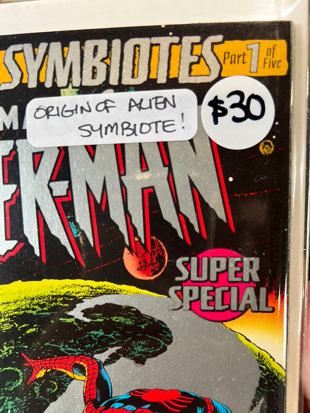 Amazing Spider-Man Super Special #1 1995